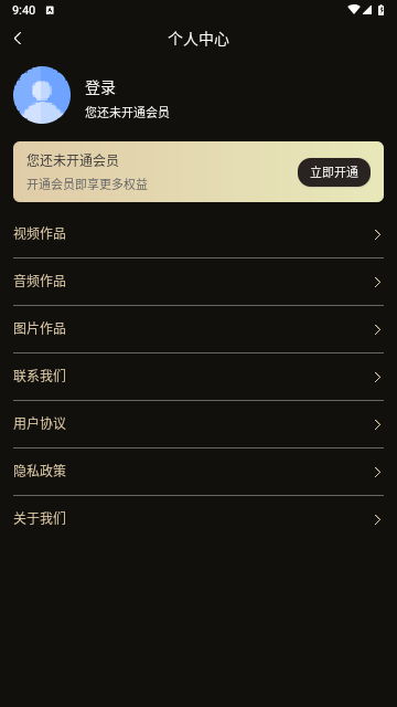 去水印大师最新版