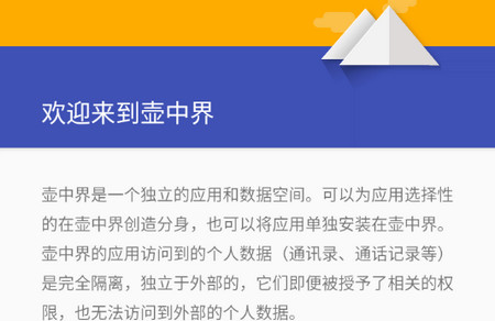 炼妖壶2025手机版