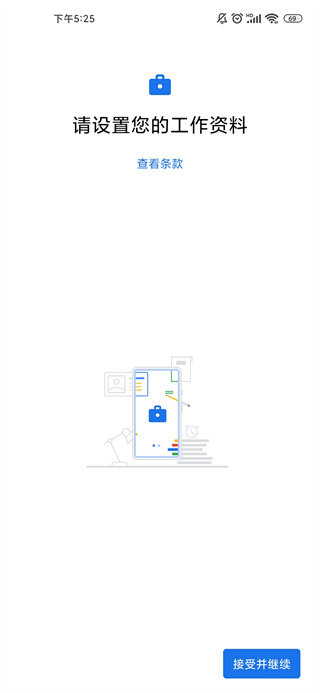 炼妖壶2025手机版