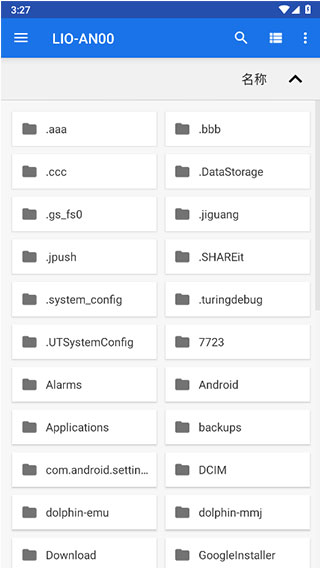 Dolphin模拟器手机版
