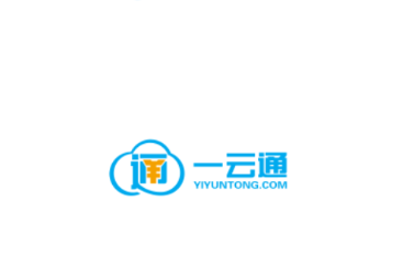 一云通app