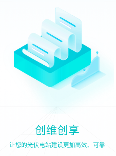 创维创享app下载