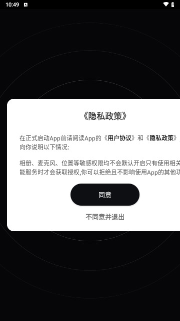 京奢耳机最新版