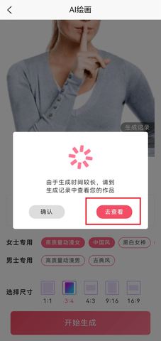 照片漫画官方版