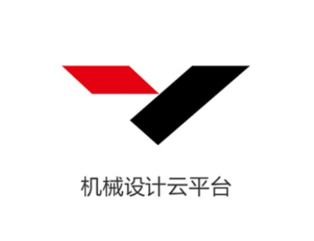 机械设计云平台app