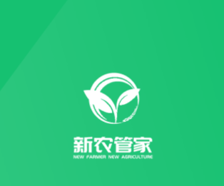 新农管家app