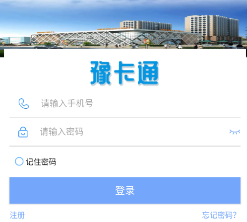 豫卡通app下载