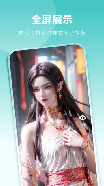 酷琪壁纸免费版