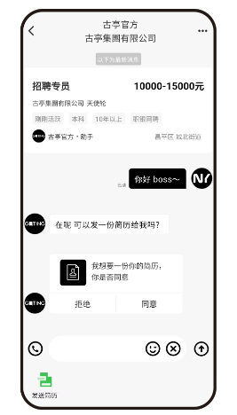 职银app下载