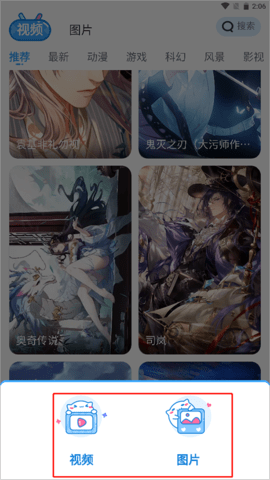 UPUPOO免费版