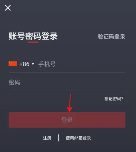小牛电动官方版