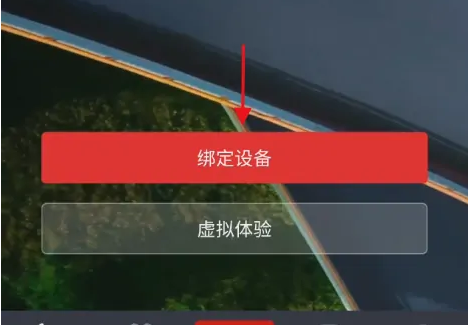 小牛电动官方版