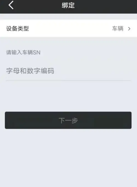 小牛电动官方版