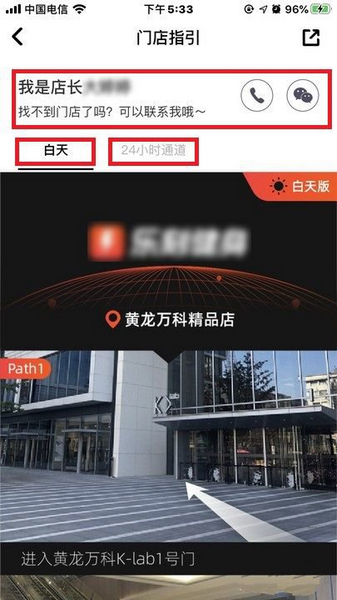 乐刻运动