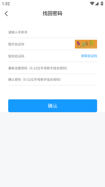 云昊聚合送手机app