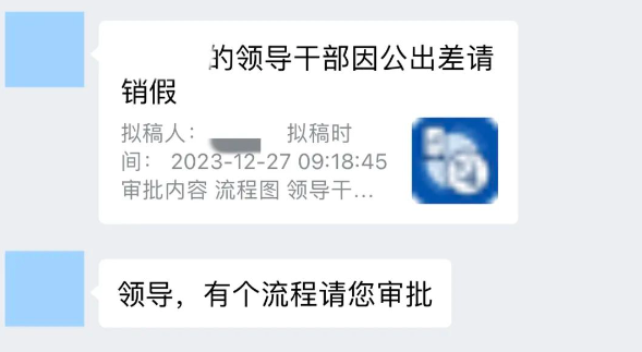 翎信航天科技app