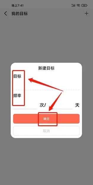 运动计步