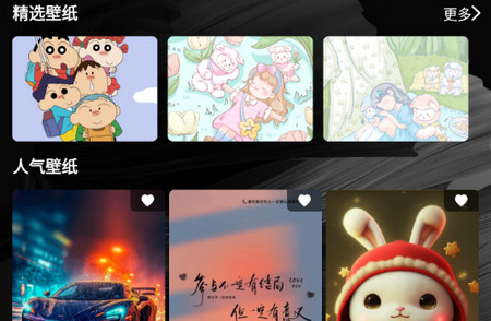 神图壁纸精灵安卓版
