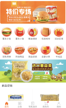 华瑞到店app安卓版下载