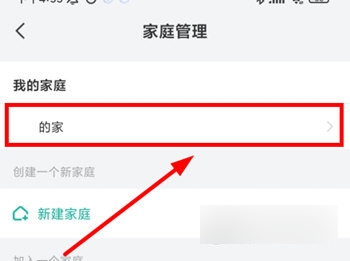 觅睿官方版