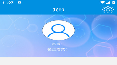 led lamp app
