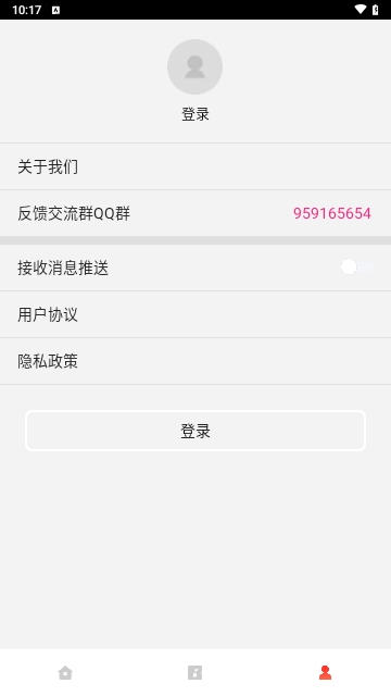 语音剪辑助手手机版