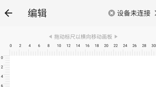 超级喷码最新版
