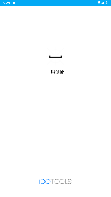 一键测距手机版