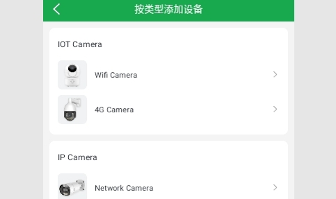 HiAi监控App