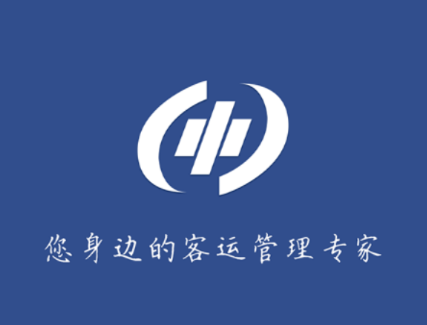 客车公共服务平台app 客车公共服务平台app