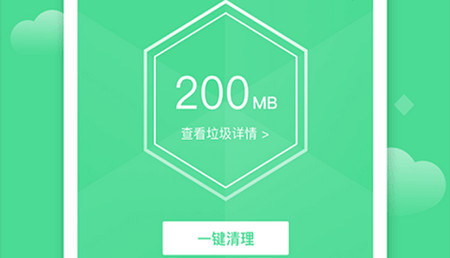 风速清理大师2025手机版