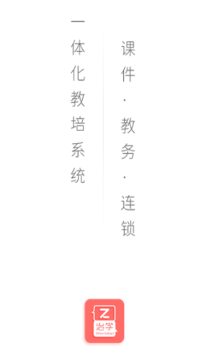 治学app下载