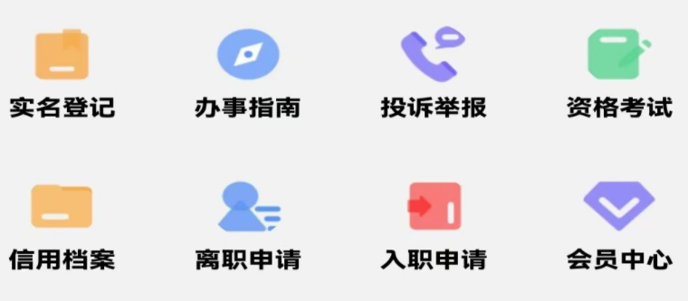 武房易APP下载 武房易APP下载