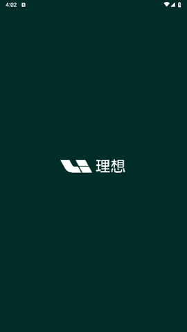 理想汽车官方版
