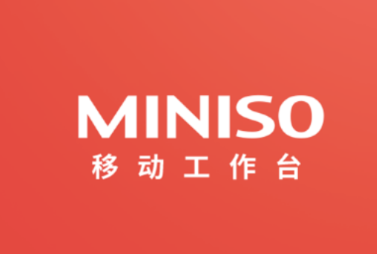 移动工作台MINISO下载