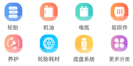 博卡联商家通下载安卓