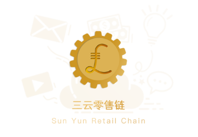 三云零售链app安装