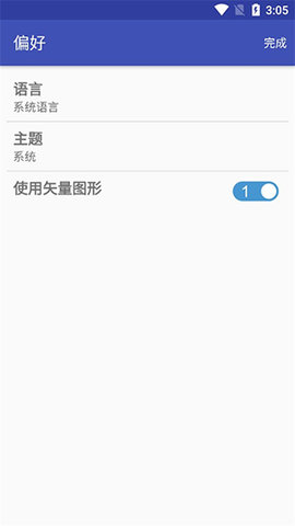 电子工具包免费版