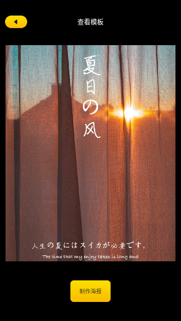 仿妆秀官方版