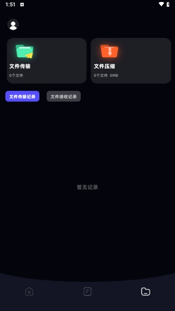 Apk文件管理器最新版