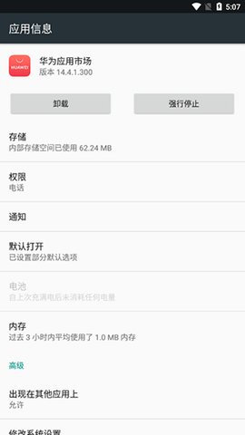 Apk文件管理器最新版