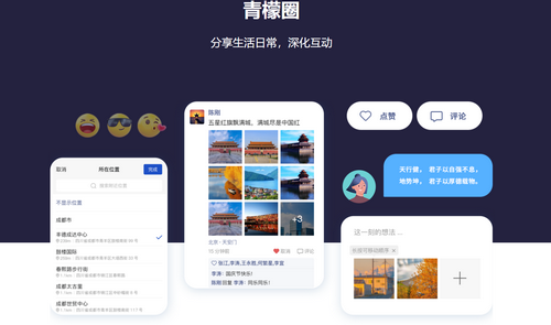 数字青盟官方版