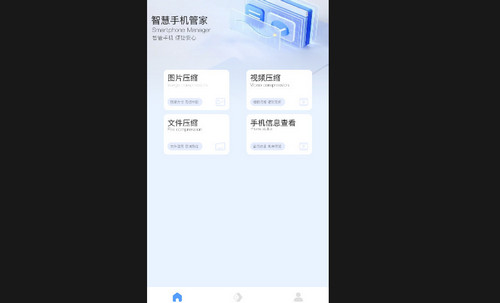 手机克隆神器最新版