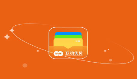 好易付app