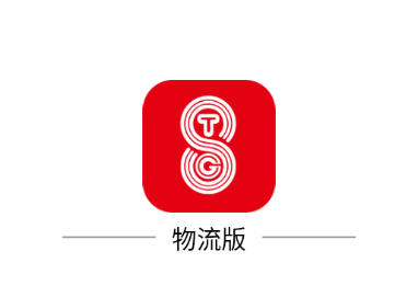 特钢物流版app下载最新版 特钢物流版app下载最新版