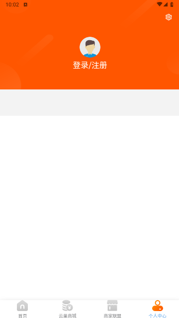 云巢app手机最新版