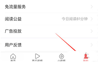 头条号自媒体平台手机版