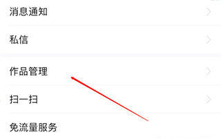 头条号自媒体平台手机版