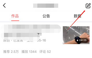 头条号自媒体平台手机版