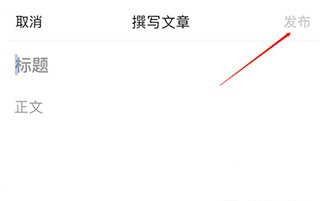 头条号自媒体平台手机版